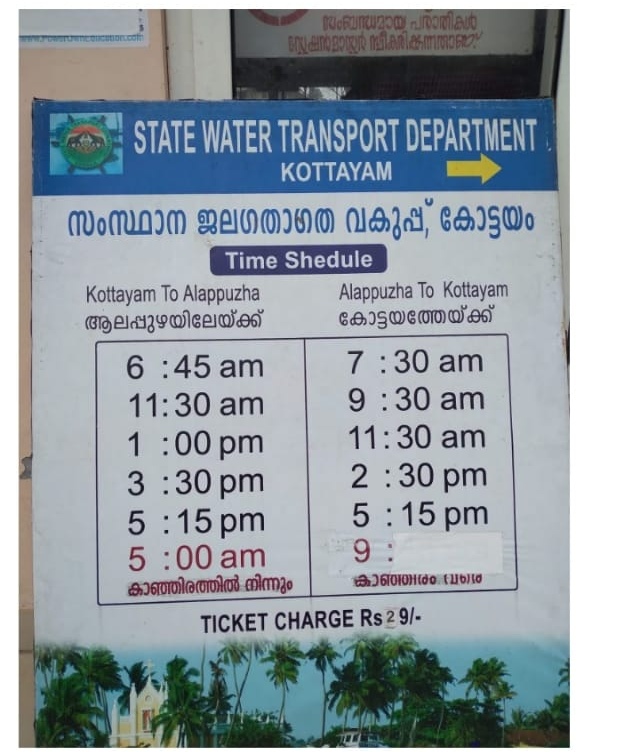 Backwaters schedule from Kotthayam India Kerala